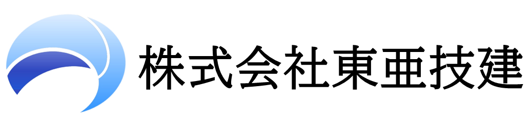 株式会社東亜技建